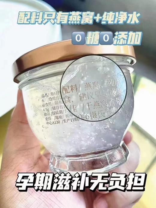 尊享版6A鲜炖小月卡【100g/瓶*4瓶*4次】 商品图5