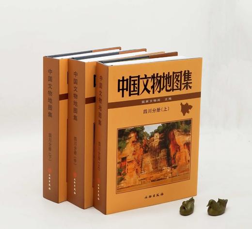 绝版！！《中国文物地图集 四川分册》，全3册，精装，国家文物局编，文物出版社2009年一版一印，1296页，定价980，售价398元。 商品图0