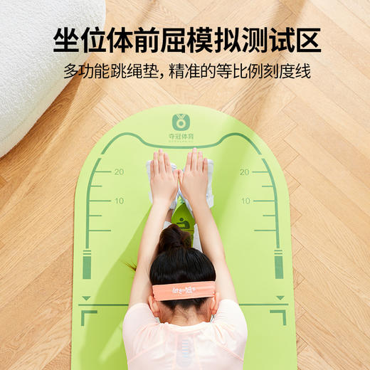 【分区专用体育运动训练垫】夺冠减震隔音运动训练垫 科学考试分区 助力冲刺满分！ 商品图4