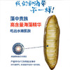 【会员专享】京东华南极海松茸250g/袋 40袋/件 商品缩略图1