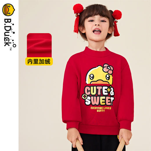 B.DUCK小黄鸭童装冬季圆领卫衣 FF5408057 商品图0