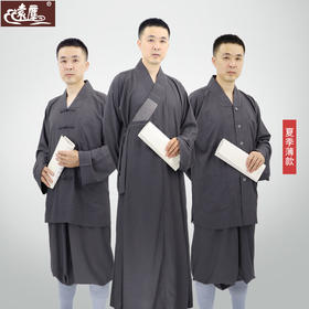 【远尘】665天丝棉夏季长短褂