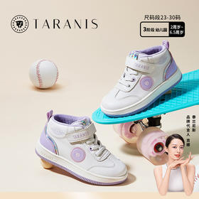 泰兰尼斯小童段女童冬款加绒炫酷镭射运动板鞋T02X2D2150