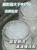 尊享版6A鲜炖小月卡【100g/瓶*4瓶*4次】 商品缩略图7