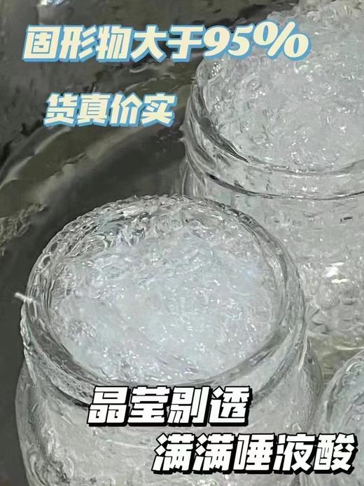尊享版6A鲜炖小月卡【100g/瓶*4瓶*4次】 商品图7