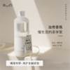 RUFI 婴童酵素抑菌洗衣液1000ML（旭山动物园） 商品缩略图0