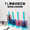 磁吸线芯架服装厂专用梭芯架精致小巧无需安装收纳便捷 商品缩略图4