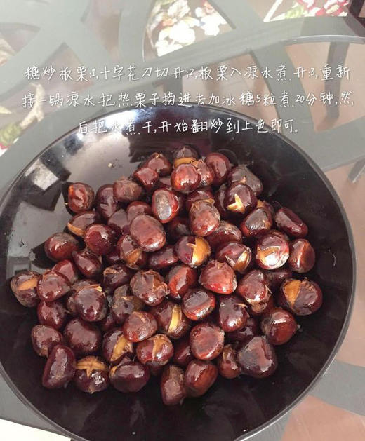 【每周一三五发货】【新鲜北京怀柔板栗油栗】10年生态种植万里长城脚下的大山深处！自然成熟香甜软糯生吃熟吃均可，每周1.3.5发货 商品图9