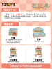 52TOYS Panda Roll 熊猫胖哒商店街系列 6只/盒 盲盒 商品缩略图2