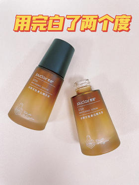 暗沉进、“煤炭”进！！美白届黑马太猛！