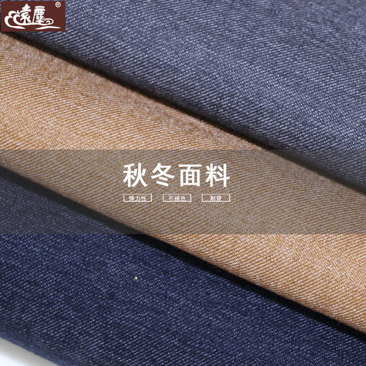 【远尘】733科技布 秋冬套装短褂 商品图4