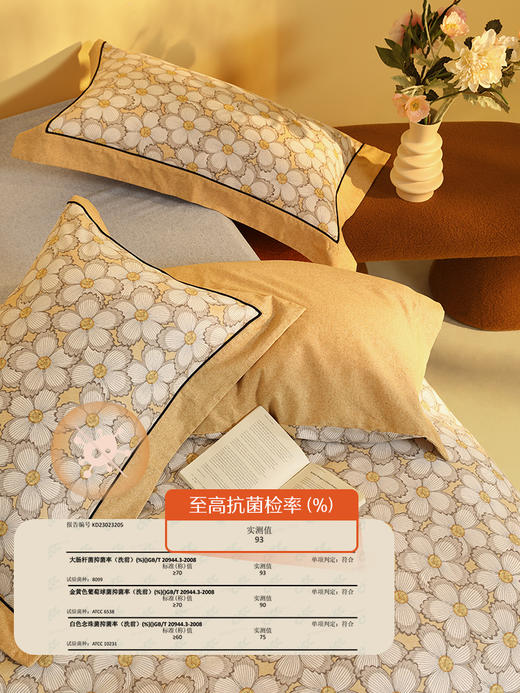 水星家纺全棉磨毛四件套纯棉抗菌套件学生宿舍床单被套 商品图3