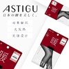 【暖】40D发热加档连裤袜1149/1249 商品缩略图2