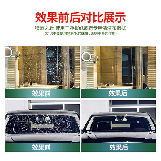 CHANTECLAIR大公鸡管家玻璃清洁剂 625ml 去污除垢神器淋浴房瓷砖家用清洗 商品图3