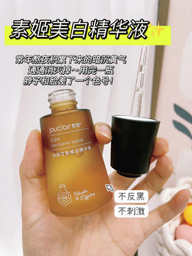 360°全包围美白太牛！这精华涂哪白哪！