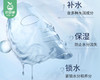 【到手2盒】片仔癀亲润补水面膜/2盒（每盒25g*5片） 商品缩略图1