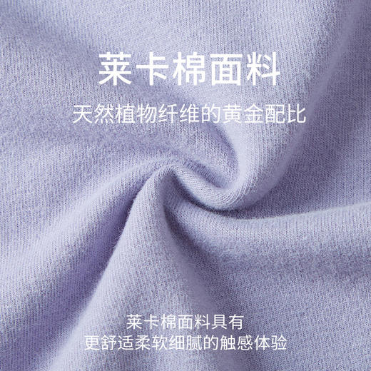 【109元起2套】【莱卡抗菌60s新疆长绒棉】青少年秋衣秋裤纯棉保暖内衣套装 纯棉冬季保暖内衣 商品图5