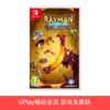 【畅玩卡可租】二手Switch游戏 雷曼传奇 英文版 商品缩略图0