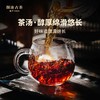澜沧古茶2021年八五老茶头（时光仓）普洱茶熟茶老茶砖茶329g 商品缩略图3
