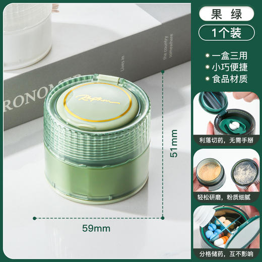 【便携小药盒】切药器磨药研磨神器  药片分割   药品分装盒 商品图8