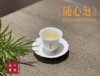 7年陈老白茶春寿眉饼干茶《随心泡》（1份装），简单、方便！ 商品缩略图11