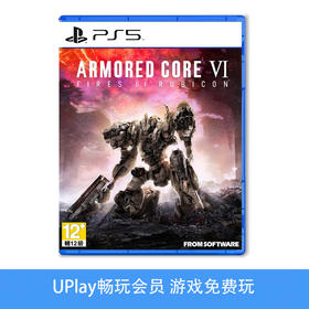 【畅玩卡可租】二手PS5游戏 装甲核心6 境界天火 机战佣兵6 中文版