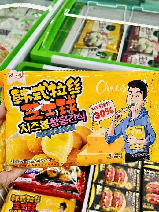 韩式拉丝芝士球270g 商品图0