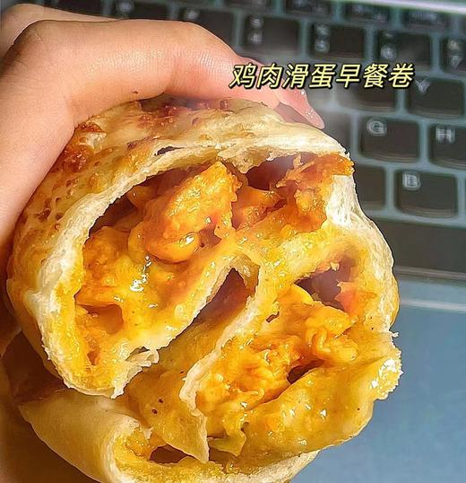 朕宅—鸡蛋滑蛋早餐卷120g 商品图1