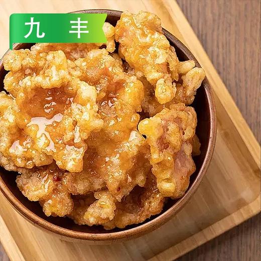 【会员专享】九丰锅包肉1kg/袋  10袋/件 商品图1