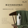 RUFI 酵素抑菌洗衣液800ML（小樽） 商品缩略图5