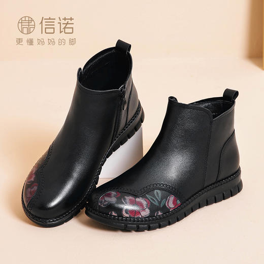 真皮软底短靴女加绒保暖妈妈棉鞋秋冬季新款女鞋中老年皮鞋奶奶鞋21M767-21 商品图2