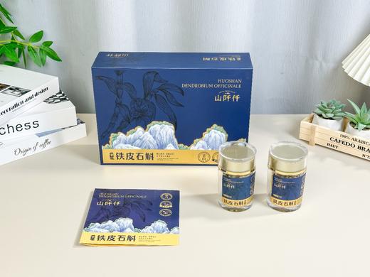 霍山铁皮石斛干品 商品图6