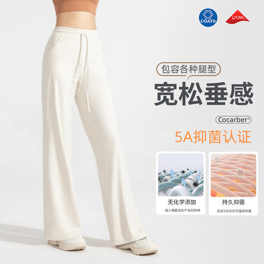 跃牌【倚窗听雨系列】高腰运动健身裤宽松显瘦瑜伽裤口袋直筒长裤 CK034 商品图1