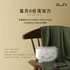 RUFI 5D香氛洗衣凝珠400g（礼文岛） 商品缩略图2