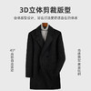 【新款DAB】大依优型大码男装羊毛呢双面呢大衣大衣外套手工呢子中长款胖子休闲男士 商品缩略图3