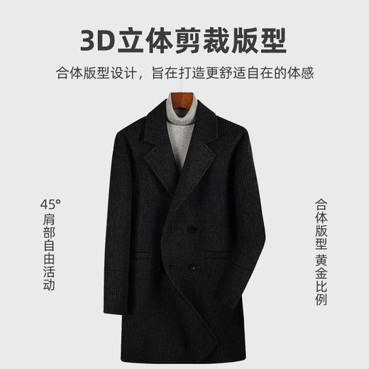 【新款DAB】大依优型大码男装羊毛呢双面呢大衣大衣外套手工呢子中长款胖子休闲男士 商品图3