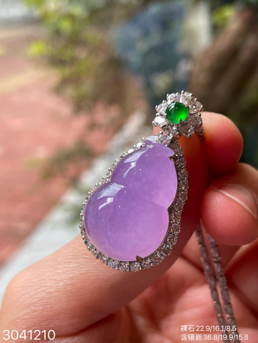 冰艳紫罗兰葫芦吊坠  89999【3041210】 商品图3