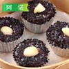 阿诺黑糯米糕360g/袋（12个）20袋/件 商品缩略图4