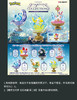 精灵宝可梦 宝石收藏 第二弹 全6种 6只/盒 盲盒 商品缩略图0