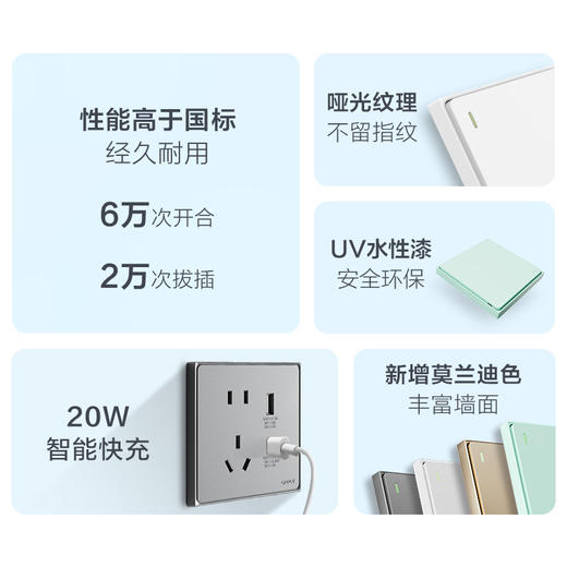 欧普（OPPLE）纯平开关插座W52悦绎月光白面板开关墙壁暗装电源二开多控 商品图1