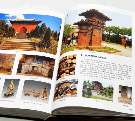 绝版！！《中国文物地图集 四川分册》，全3册，精装，国家文物局编，文物出版社2009年一版一印，1296页，定价980，售价398元。 商品图11