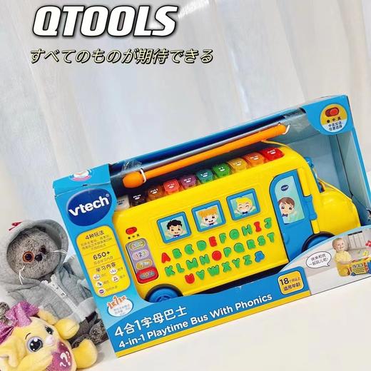伟易达4合1字母巴士拖拉玩具车早教课木琴儿童音乐益智玩具宝宝 商品图0