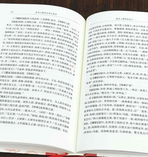 毛边+签名+题词:《唐诗三体家法汇注汇评》，精装，全2册，宋  周弼著，陈斐辑著，凤凰出版社2023年一版二印，1184页，定价320，售价222元。 商品图13