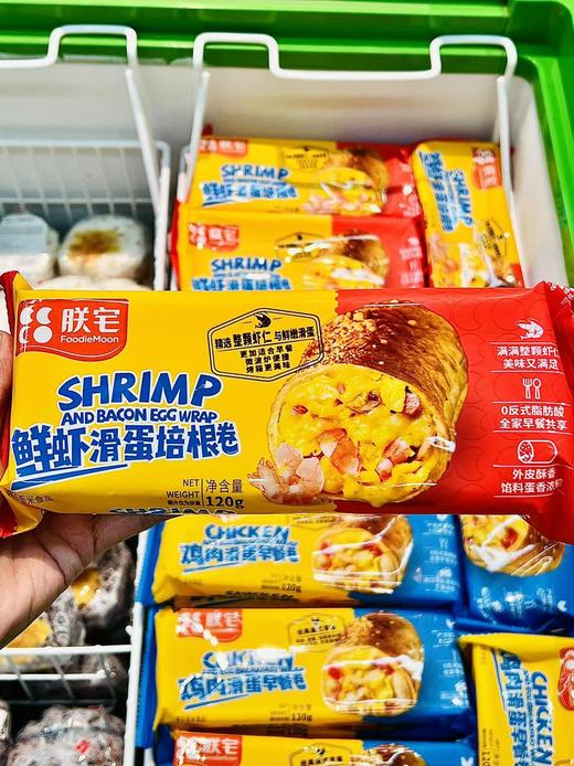 朕宅—鲜虾滑蛋培根卷120g 商品图0