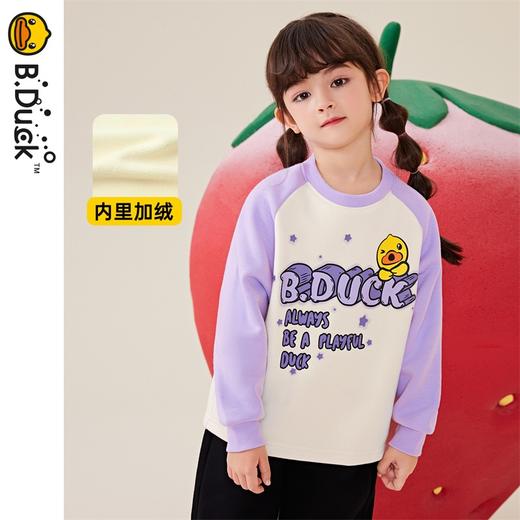 B.DUCK小黄鸭童装冬季圆领卫衣 BF5408080 商品图0