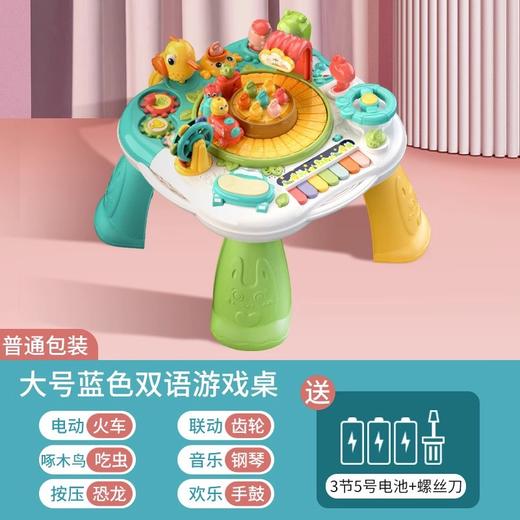 早教【多功能益智游戏桌】玩具台  儿童多功能益智宝宝学习桌  1到6岁 商品图8