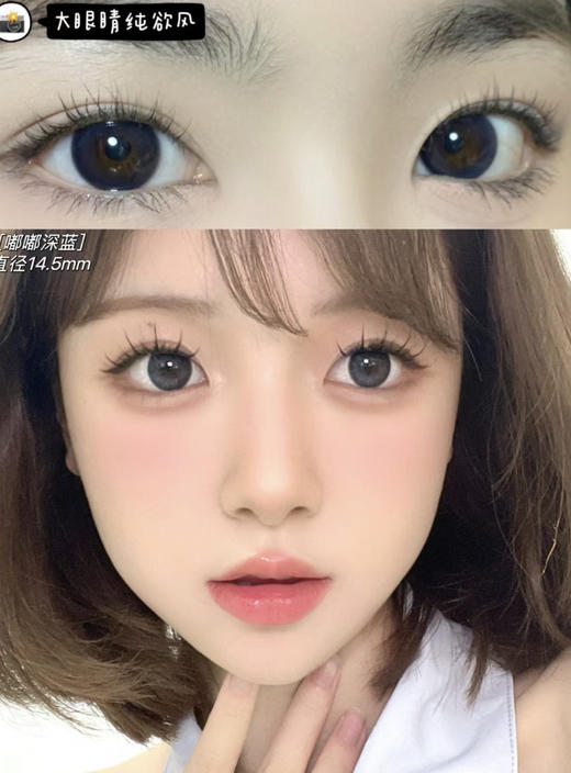 SUSUGIRL半年抛双十一活动 商品图6