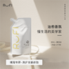 RUFI 婴童酵素抑菌洗衣液500ML（旭山动物园） 商品缩略图1