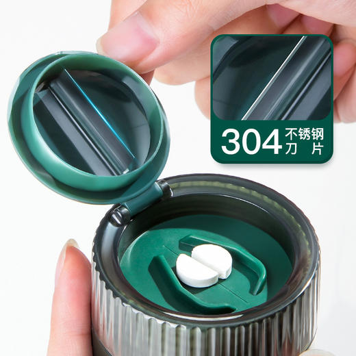 【便携小药盒】切药器磨药研磨神器  药片分割   药品分装盒 商品图2