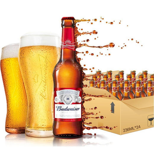 英国(红威)百威啤酒236ml/1瓶/12瓶/24瓶整箱 商品图1